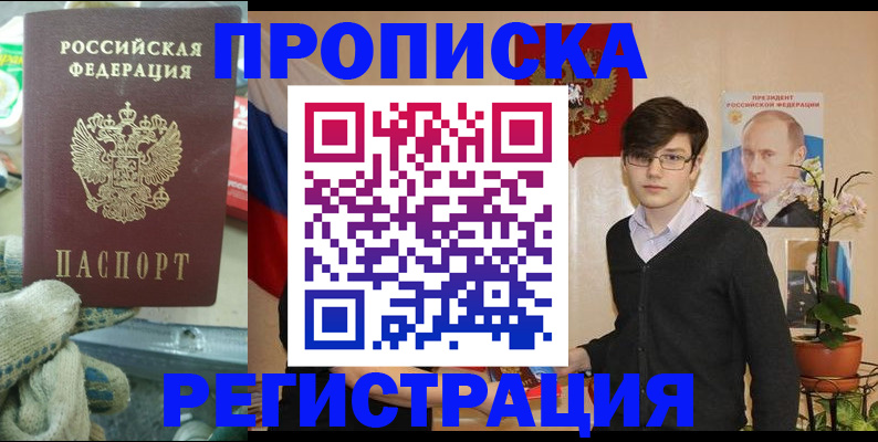 временная регистрация госуслуги в Костромской области