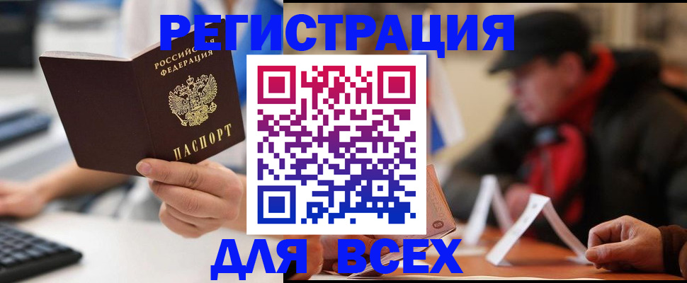 временная регистрация надежно в Костромской области